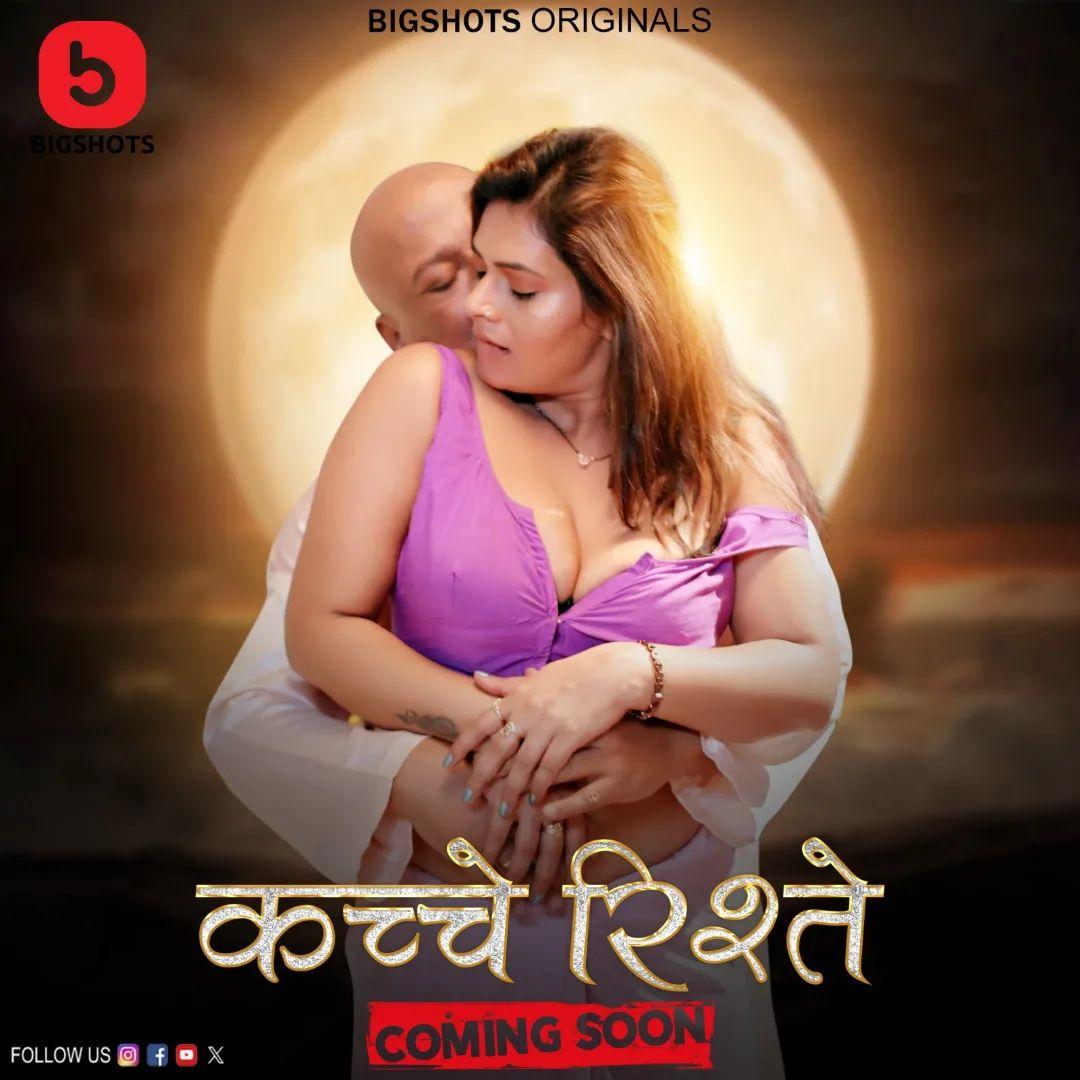 Poster Kache Rishtey