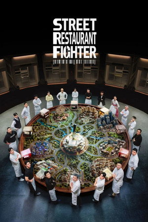 Poster Street Restaurant Fighter